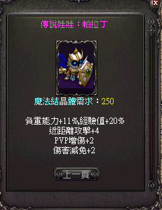 娃娃查詢能力流程3