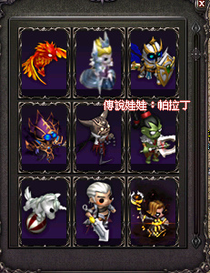 娃娃查詢能力流程2