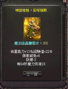 娃娃查詢能力流程3-1